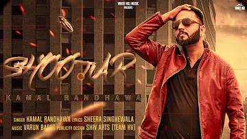 Shootar (Motion Poster) Kamal Randhawa | Rel. On 20th October | White Hill Music