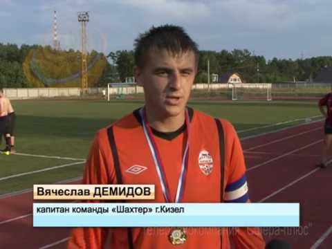 Видео к матчу Энергия - Шахтер