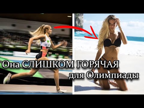 Алиса Шмидт: спортсменка №1, которую не допустили на Олимпиаду из-за внешности