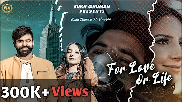 For Love Or Life (Official Video) | SUKH GHUMAN Ft. Dragon | Latest Punjabi Song 2021