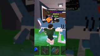 ураааа тралалело тралала #roblox #пжрек