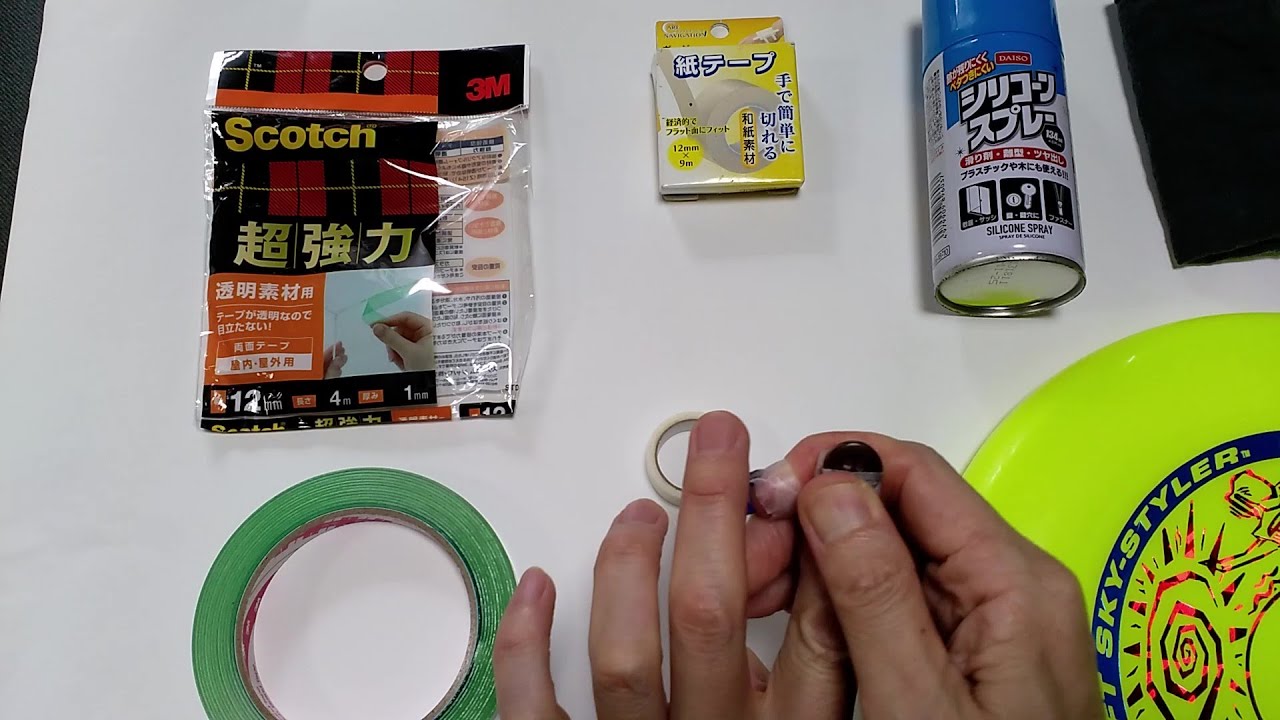 フライングディスク フリスビー フリースタイルの準備ー付け爪 スプレー Flying Disc Frisbee Freestyle Fake Nail Spray Youtube