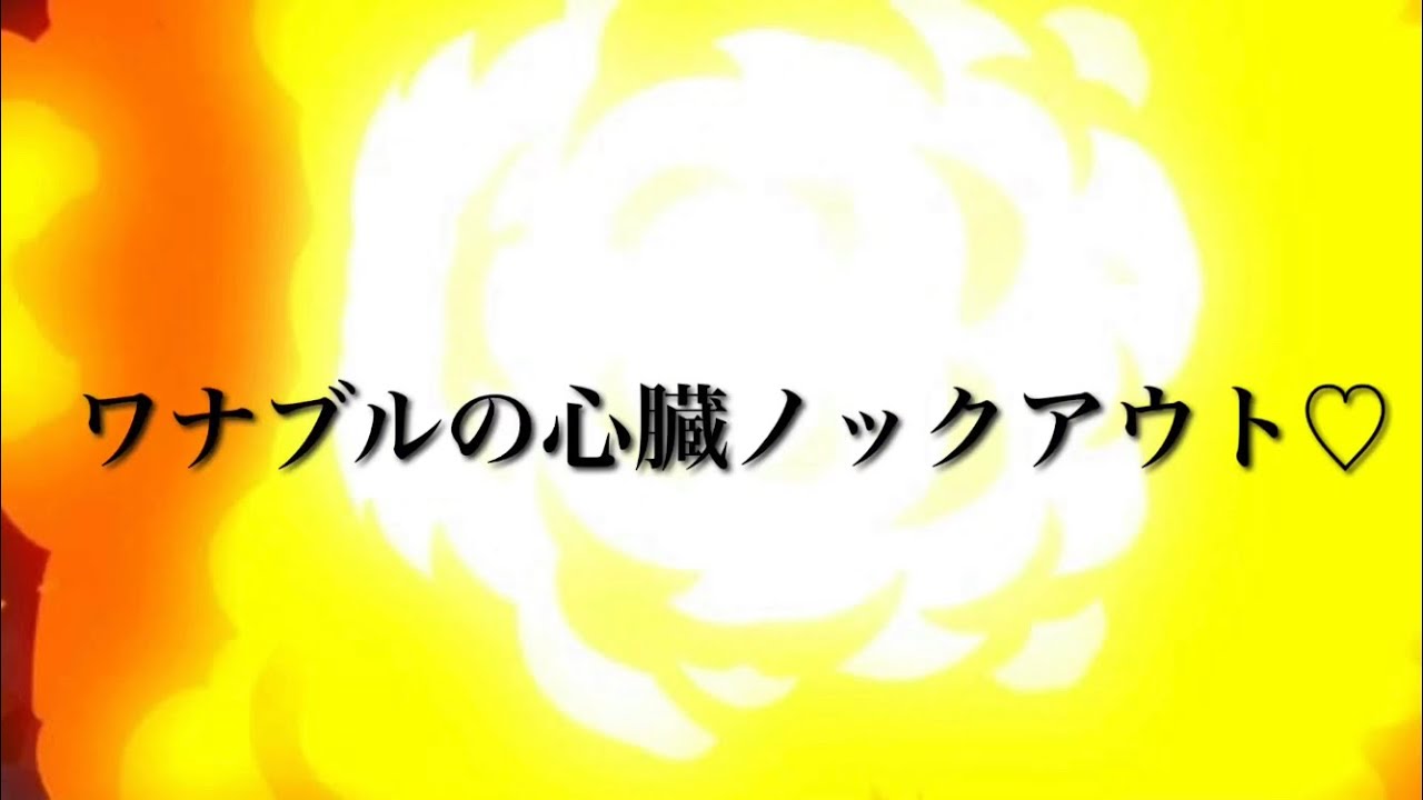 スピード感がすごいワナワンのVライブ(WannaOne/ワナワン/워너원)*日本語字幕