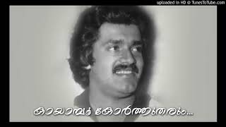 Kayampoo korthu tharum...