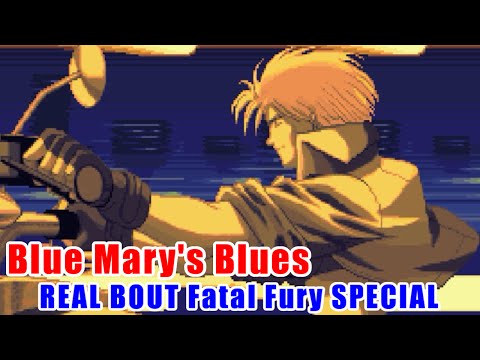 Blue Mary's Blues - リアルバウト餓狼伝説SPECIAL