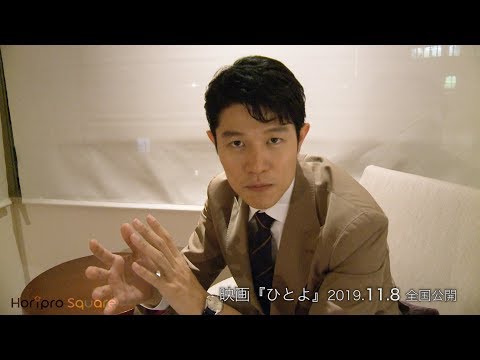 【鈴木亮平】映画『ひとよ』ジャパンプレミア試写会
