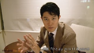 【鈴木亮平】映画『ひとよ』ジャパンプレミア試写会