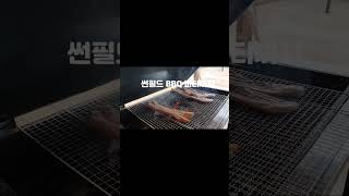 젊은 회사 워크샵, 이렇게 즐긴다!｜양양 썬필드