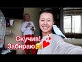 Я ПОВЕРНУЛАСЬ НА КАНАЛ🤗ПЕРША ЗУСТРІЧ З ТОШЕЮ🦜ЗАБИРАЮ РАВЛИКІВ🐌Я ПОВЕРНУЛАСЬ ДО УКРАЇНИ🇺🇦ДОДОМУ