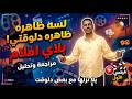 ظهرت الآن قناة أفلام جديدة وحصرية على النايل سات اكتشف التردد وطريقة التنزيل قناة  