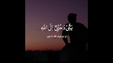 سوره یوسف پشتو ترجمه  ||    Surah Yusuf with pashto translation