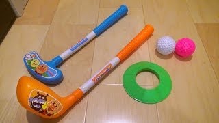 アンパンマン ゴルフ / The Anpanman Toy Gulf Set