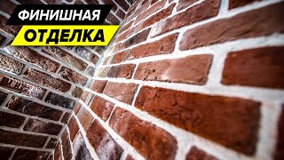 Ремонт квартиры в Москве  | Двери невидимки, малярная лента, облицовочный кирпич | Часть 1 видео