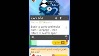 تهكير لعبة Piano Tiles 2 screenshot 5