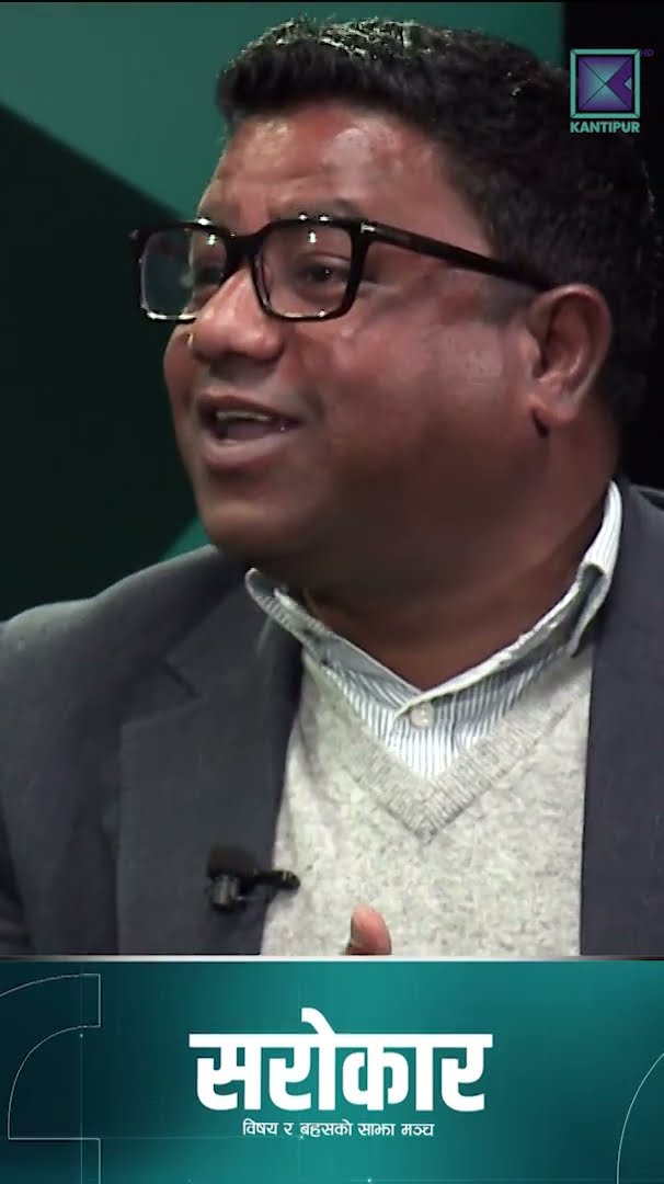 डक्टरले नै देश छाड्दै छन् भने अरुको अवस्था के होला ?