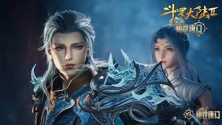 绝世唐门EP146预告！ 【斗罗大陆2绝世唐门 】