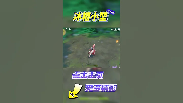 八重神子：策划，你睡得着吗？我睡不着！#genshin  #原神 #八重神子 - 天天要闻