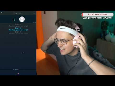 БУСТЕР И ЕГОР КРИД ПОЮТ В ПРОГЕ "Smule" (ЕГОР В КОНЦЕ)