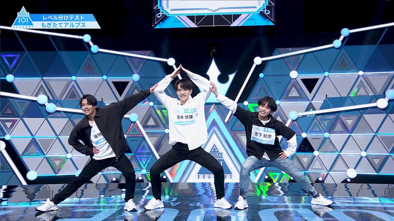 PRODUCE 101 JAPAN2】藤牧 京介のプロフィール&バトルまとめ | TiBE