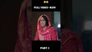 NANI KA GHAR FULL VIDEO R2W.                     #nanikaaghar#shejaanr2w#funny