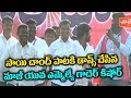 TRS Ex MLA Gadar Kishore Dance With Sai Chand songs | Praja Ashirvada Sabha | Nalgonda | YOYO TV