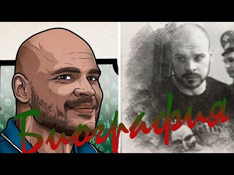 Максим Сергеевич Марцинкевич (Тесак) - Биография.
