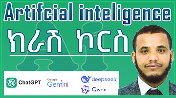 Artificial Intelligence Course  in #Amharic #አርቲፊሻል_ኢንተሊጀንስ #ai #chatgpt #ailearning #emmersive