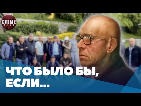 Что Было Бы, Если Вася Бриллиант Жил Сегодня