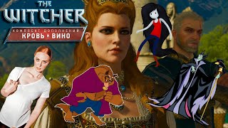 ИСТИННАЯ БЕСТИЯ (ОЧЕНЬ ПЛОХАЯ КОНЦОВКА) ▻ The Witcher 3: Blood and Wine #54 (219)