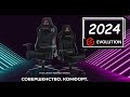 EVOLUTION NOMAD - 2024 \ что производитель улучшил и обещает улучшить