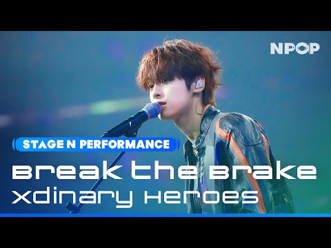 Xdinary Heroes ⑵ 230716 Xdinary Heroes Twitter Update | kpopping