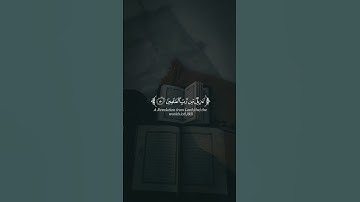 انه لقران كريم في كتاب مكنون| #قرآن #قرآن_كريم #راحة_نفسية #صوت_جميل #تلاوة_هادئة #قرآن