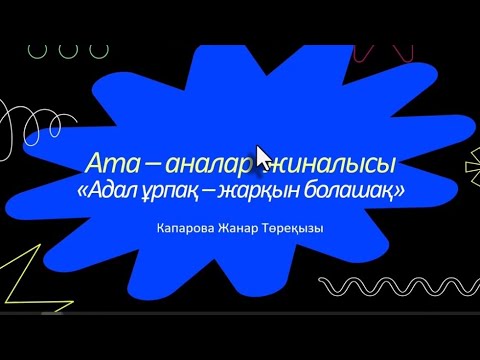 Үлкен хатшы
