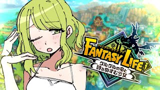 【ファンタジーライフi】昼活☀5時限目はファンタジーライフ。【森中花咲/にじさんじ所属】