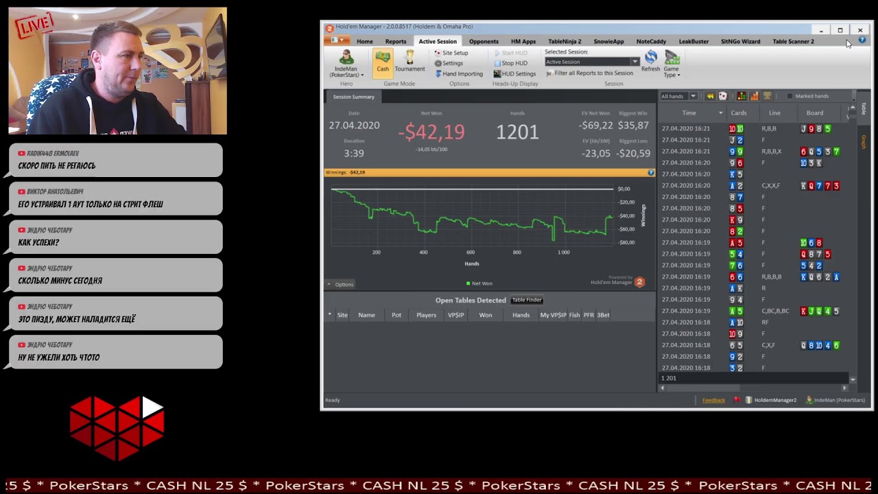 Стрим Cash 25 $