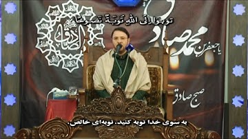 ما تيسر من سورة التحريم القارئ حميد شيخ زاده