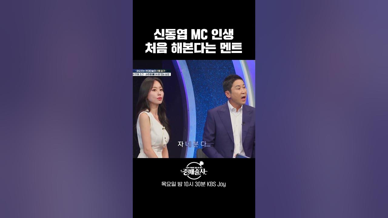 출사 신예 