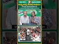 ఈ రోజుల్లో ఇలాంటి మనుషులు కూడా ఉంటారా #humanity #telugu #ytshorts