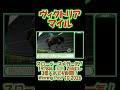 1978年 ヴィクトリアマイル（G1）初制覇！ スローペースも大外一気！ウイニングポスト10 2026 Winning Post 10 2026 #ゲーム実況 #競馬 #ウイニングポスト