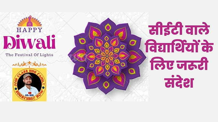 Haryana CET वाले विद्यार्थियों के लिए जरूरी संदेश // happy Diwali