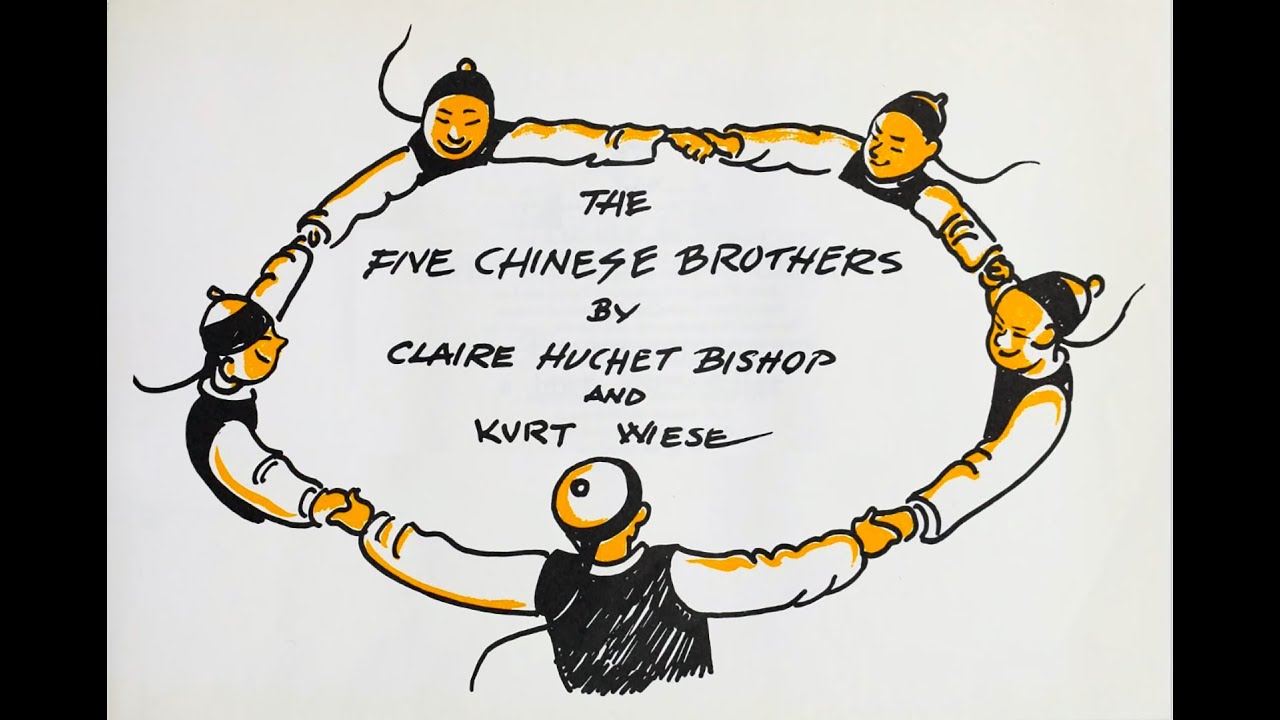 The Five Chinese Brothers 1938 YouTube The Five Chinese Brothers 1938 YouTube