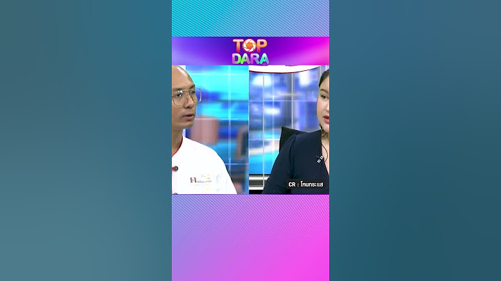 “แพรรี่”ไลฟ์เดือด ดับมั่น“หมอดู” พาดพิงพระพุทธเจ้า เสียดายพลาดโหนฯ ด่าลั่นkuจะบดขยี้มึx | TOP DARA
