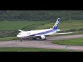 【南ぬ島 石垣空港 美しすぎる絶景!! カーラ岳から撮るANAトリプル!! 】All Nippon Airways(ANA) Boeing777-200ER JA717A