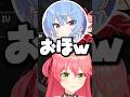 すいちゃんに煽り散らかされるみこち【ホロライブ切り抜き/さくらみこ/星街すいせい/SakuraMiko/miComet】