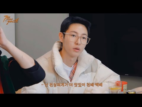 런쥔이 한국인 모멘트 in 칠링유 3편 (完)
