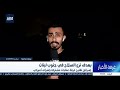 46 غارة إسرائيلية داخل لبنان… وتصعيد لافت على مناطق يسيطر عليها حزب الله