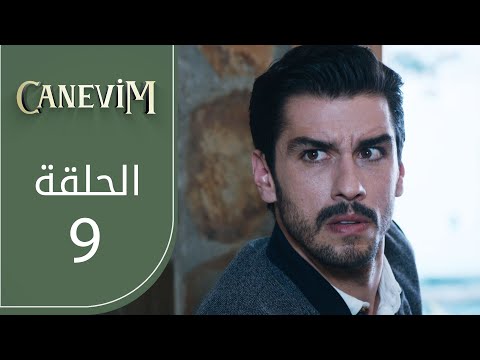 قلبي الحلقة 9  عربي 