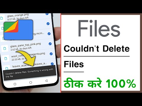 Google Files Couldn't Delete Files  Something is Wrong With The File Problem Solve