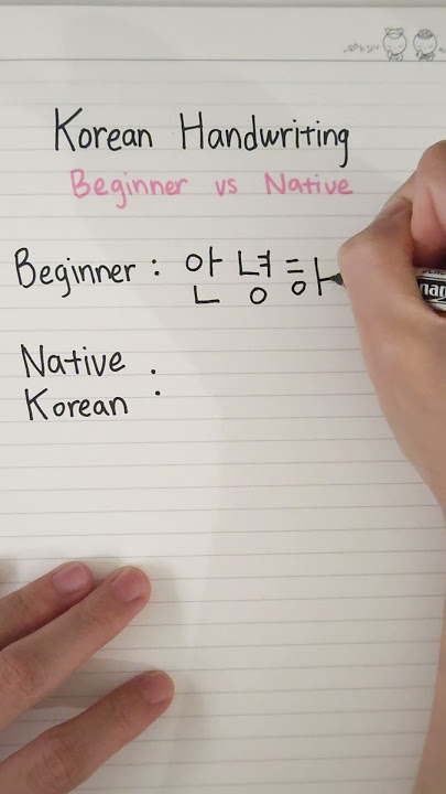 Korean handwriting beginner vs native Korean #koreanlearner