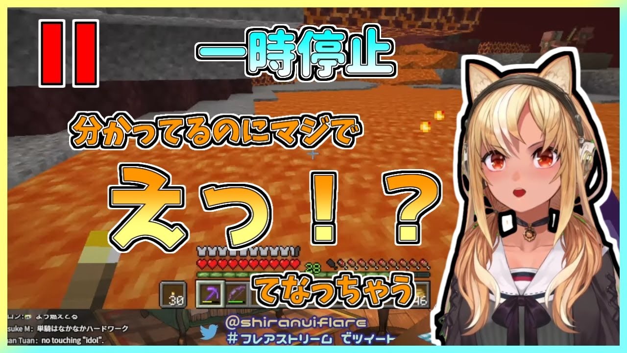 【マイクラ】ゲート移動時のマグマにびっくりしてしまうフレアちゃん【不知火フレア／ホロライブ切り抜き】